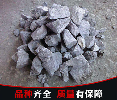 浙江硅铁稀土镁球化剂